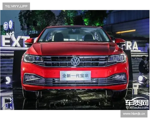 全新一代宝来正式上市 售价11.28-15.98万元 全新一代宝来正式上市 售价11.28-15.98万元